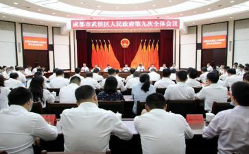 找差距抓落实心得体会6篇