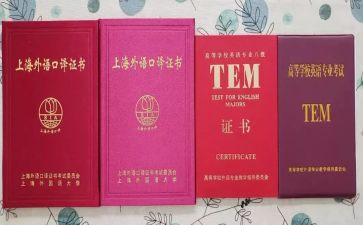 专八英文作文范文7篇