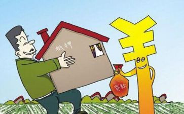 房屋抵押合同模板6篇