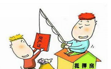 合同范本带抵押合同7篇
