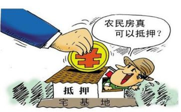 借款及抵押合同参考7篇