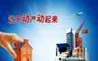 合同范本带抵押合同优质5篇
