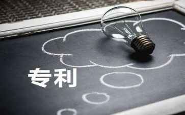 专利转让合同7篇