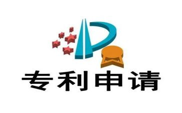 专利转让合同优秀8篇