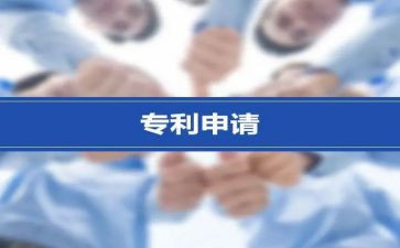非专利转让技术合同6篇