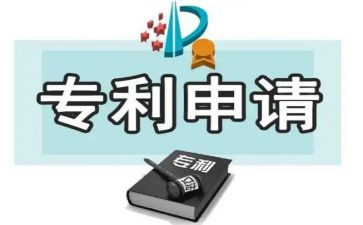 专利转让申请合同6篇
