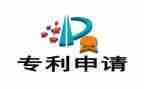 专利转让合同优秀8篇