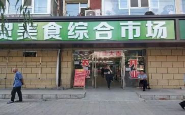 转让摊位合同8篇