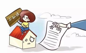 转让债权的合同7篇