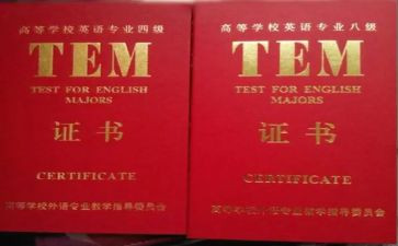 专四活动总结精选7篇