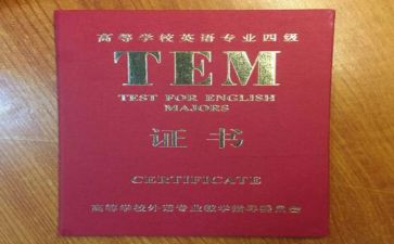 专四讲座心得体会优质7篇