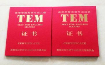 专四讲座心得体会6篇