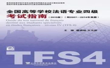 专四活动总结模板6篇