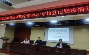 转学科教学心得体会6篇