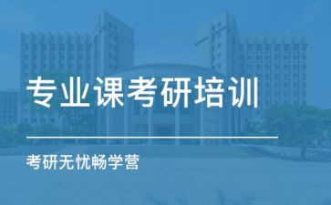 专业课的心得体会7篇