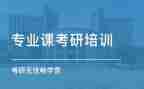专业课的心得体会7篇