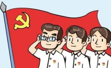 转预备申请书和入党申请书6篇
