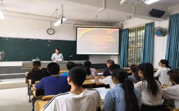 转预备申请书和入党申请书推荐7篇
