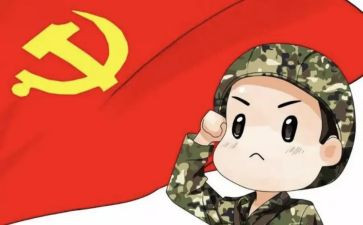 转预备党员读入党申请书参考7篇