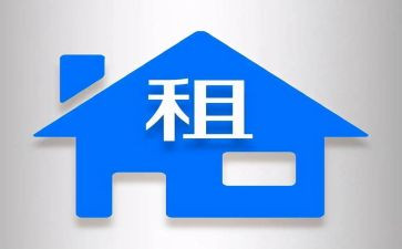 房屋转租合同模板6篇