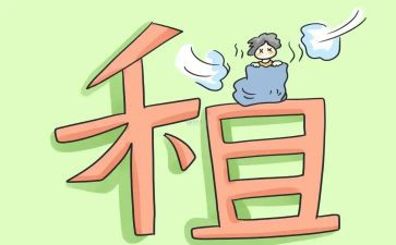 商铺转租赁合同推荐7篇