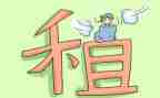 商铺转租赁合同推荐7篇