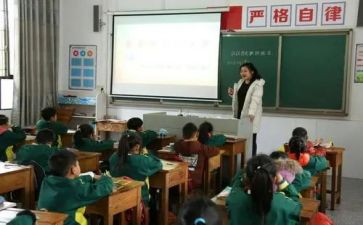 小学班主班工作计划范文5篇