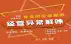 注册商标合同7篇