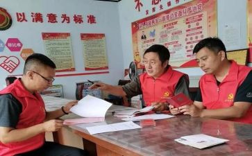 驻村干部个人述职报告参考7篇