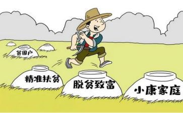 驻村年工作计划通用7篇