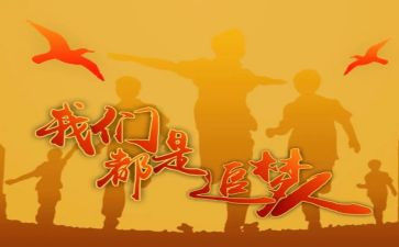 追梦好少年演讲稿8篇