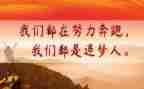 追梦想的作文推荐5篇