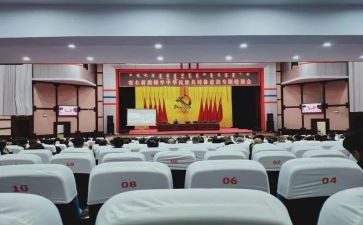 筑牢防线心得体会5篇