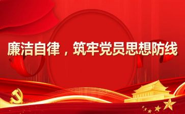 筑牢心得体会8篇