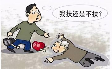 2024年助人为乐模范事迹8篇