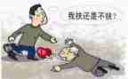 2024年助人为乐模范事迹8篇