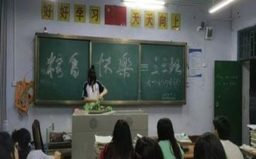 校园安全主题班会教案优秀8篇