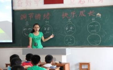 2024年班会教案精选5篇