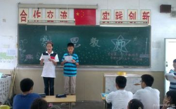 2024年班会教案6篇