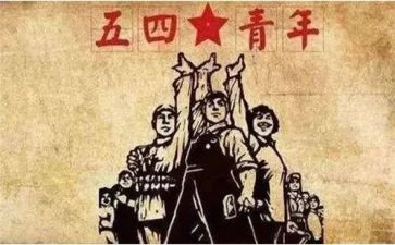 青年大学主题团课心得6篇