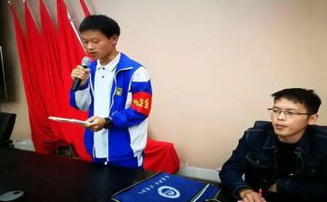 竞选学院主席的演讲稿6篇
