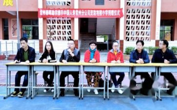 大学助学金申请书范文参考6篇