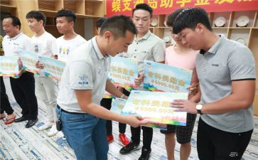 助学校申请书精选7篇