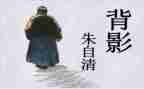 朱自清的春的教案5篇