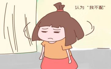 自卑到自信的作文7篇