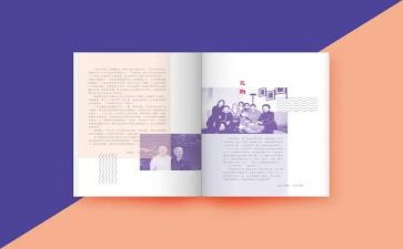《我的自传》作文700字5篇