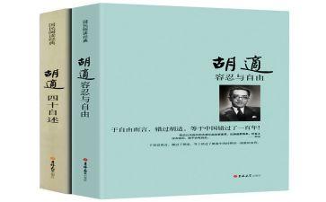 个人自传申请书7篇