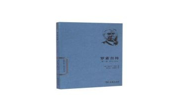 我的自传,作文6篇