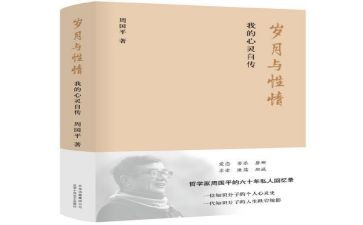 我的自传,作文推荐8篇