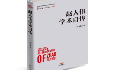 自传人作文6篇